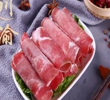 Old Meat Roll