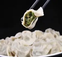 Shiitake Mushroom and Black Fungus Pork Dumplings
