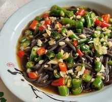 Fresh Chili Taro Noodles