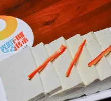 Grilled Tofu Pudding