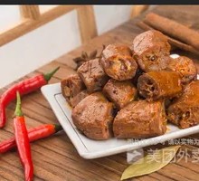 Braised Goose Neck