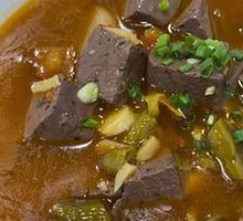 Sour Radish Duck Blood