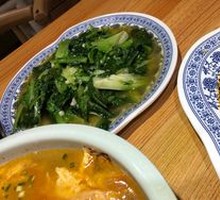 Seasonal Vegetables
