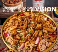 Spicy Dry Pot Braised Intestines