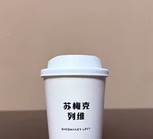 Coconut Milk Coffee