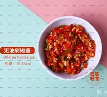 Homemade Oil-Free Chopped Chili Sauce