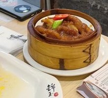 Steamed Chicken Feet