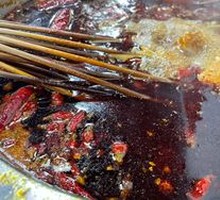 Red Spicy Broth Base