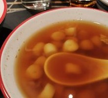 Brown Sugar Glutinous Rice Balls