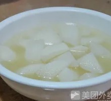 Mutton Bone and Radish Soup