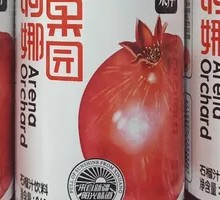 Pomegranate Juice