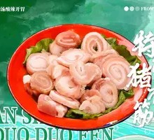 Special Pork Back筋