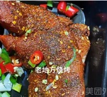 Charcoal-Grilled Pig Trotters