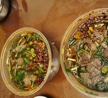 Offal Soup