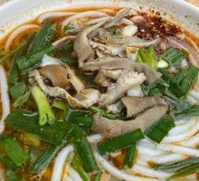 Small Bowl Lamb Noodle Soup