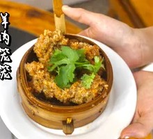 Lamb Steamed in Baskets