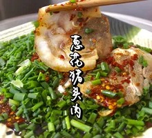 Scallion Pork Head