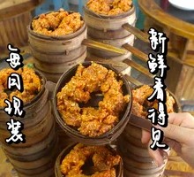 Steamed Lamb Buns