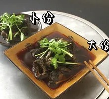 Wanwan Yangza
