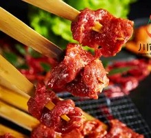 Spicy Tender Beef
