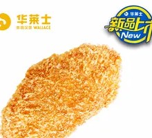 Red Fortune Spicy Chicken Cutlet