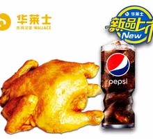 Whole Chicken to Celebrate National Day