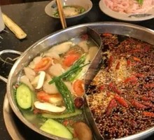 Yin-Yang Hot Pot Base