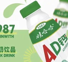 Wahaha AD Calcium Milk