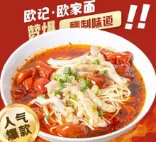 Stir-Fried Pork with Pickled Chili Noodles