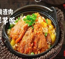 Sour Pork and Potato Rice
