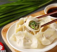 Leek and Pork Dumplings