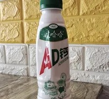 Wahaha AD Calcium Milk