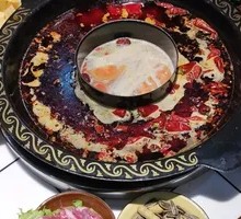 Yin-Yang Hot Pot Base