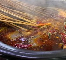 Spicy Soup Base