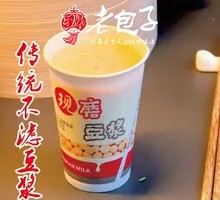 Traditional Freshly Milled Soy Milk