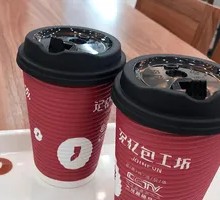 Oat and Job's Tears Soy Milk