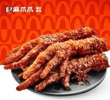 Chicken Claw Bucket