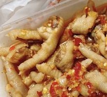 Spicy Crispy Chicken Feet with Bones
