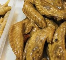 Sauce-Flavored Chicken Wing Tips