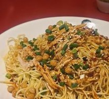Chicken Noodle Salad