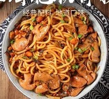 Stewed Intestines with Rice Noodles
