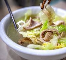 Pork Intestine Soup