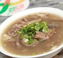 Offal Rice Noodles