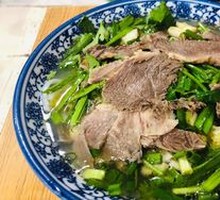 Mutton Noodles