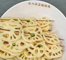 Lotus Root Slices