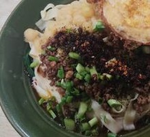 Spicy Broad Noodles with Pea Paste