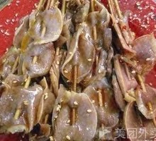 Junzi