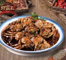 Stewed Crab in Oil