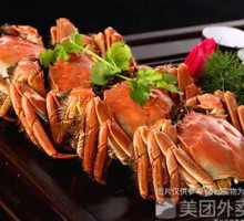 Steamed Yangcheng Lake Crab