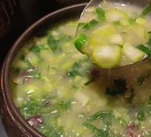 Red Bean Potpot Vegetable